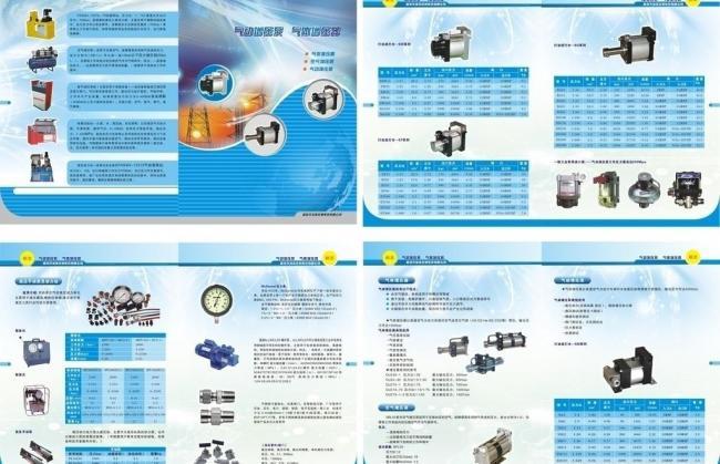 氣動泵 動力與精密的藝術——機械設備畫冊圖片賞析