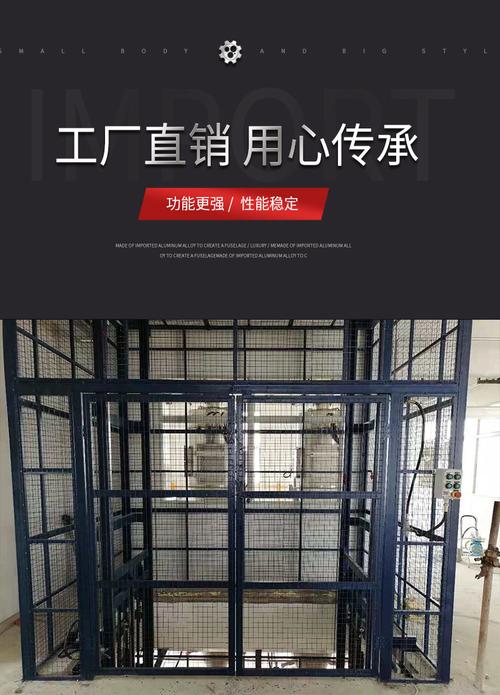 專業制作工廠酒店超市貨運液壓物料升降機安全聯鎖上門安裝